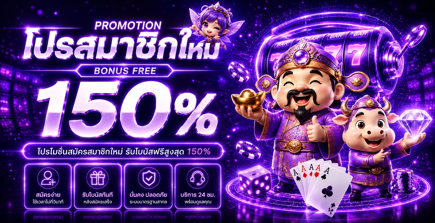 MARUAY VIP ทางเข้าเว็บหลัก สมัครและเข้าสู่ระบบ