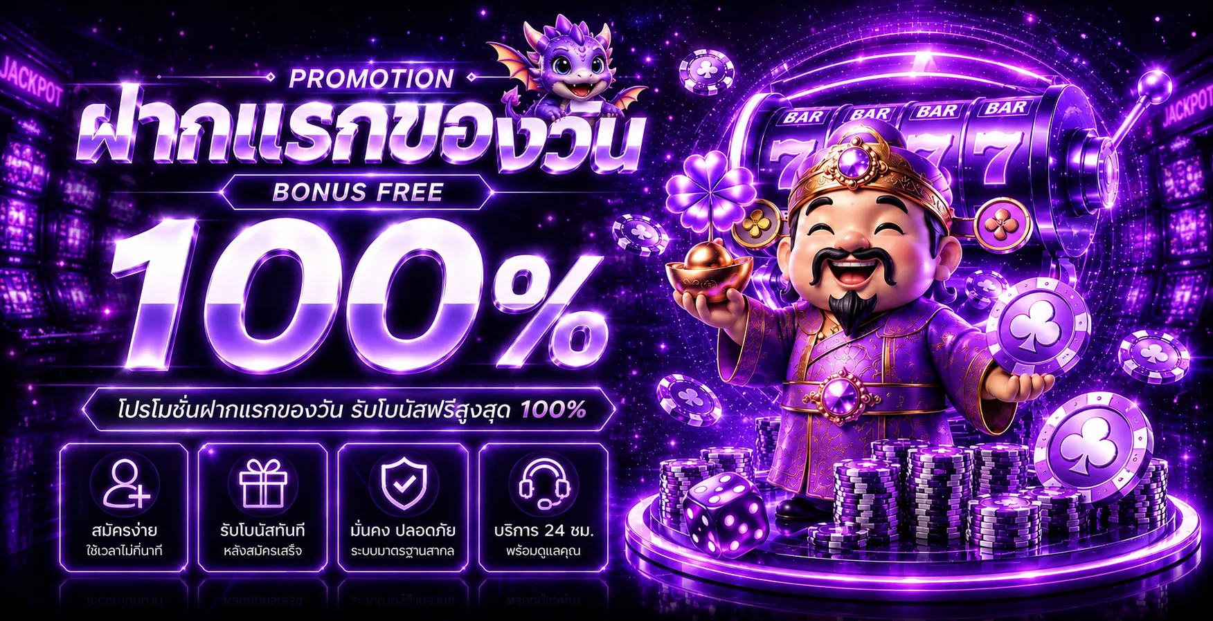 MARUAY VIP ทางเข้าเว็บหลัก สมัครและเข้าสู่ระบบ
