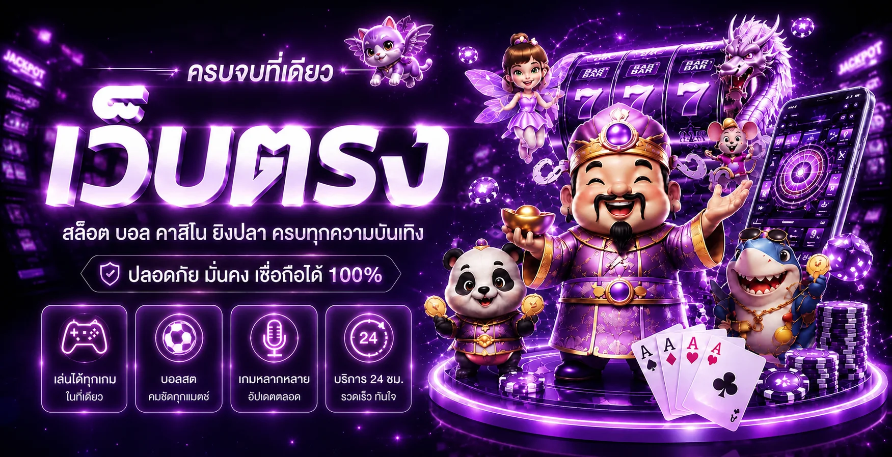 MARUAY VIP ทางเข้าเว็บหลักพร้อมเกมและบริการบนมือถือ
